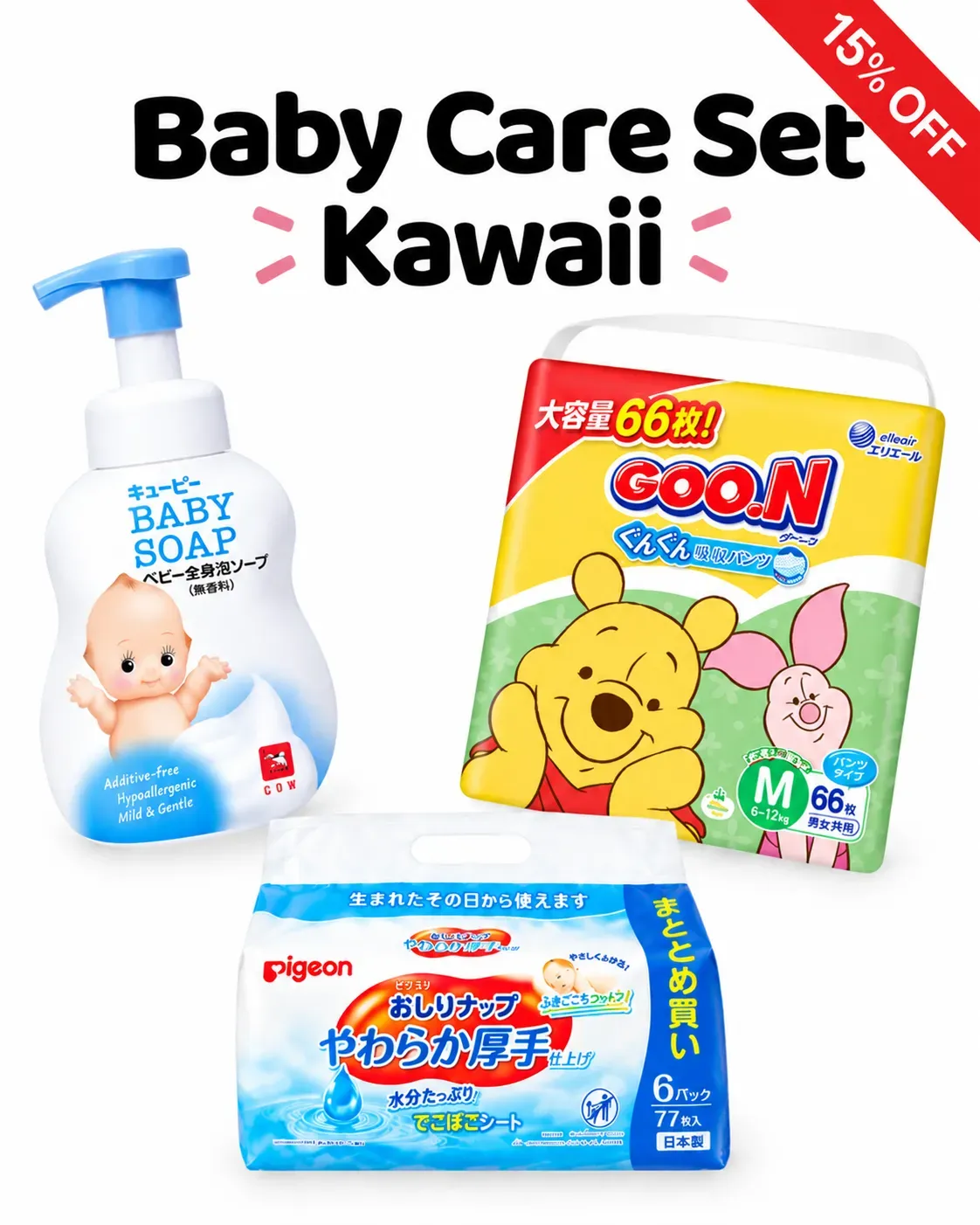 Set "KAWAII"